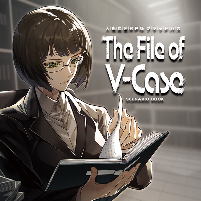 The File of V-Case