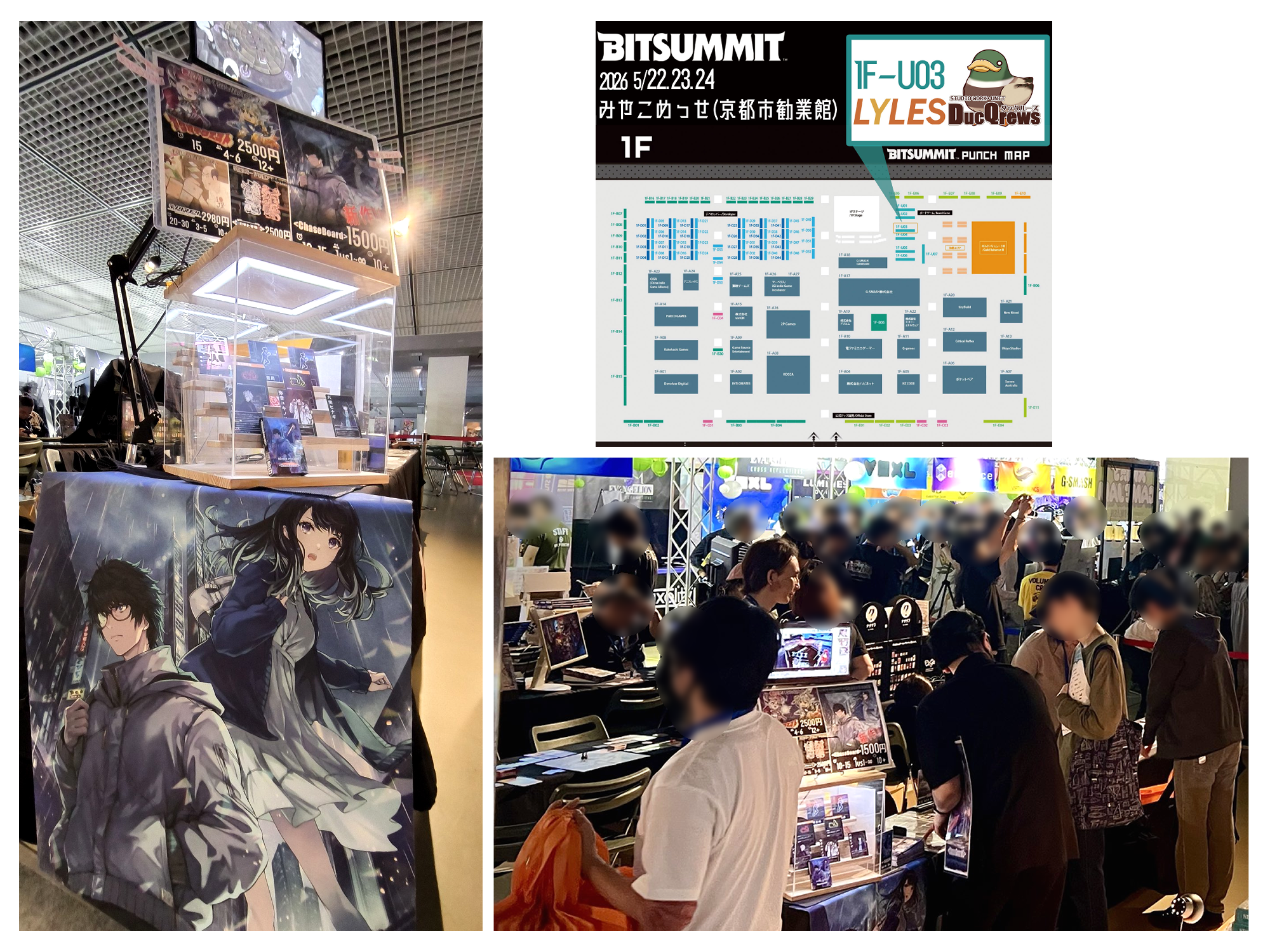 BitSummit PUNCH(BitSummit2026)